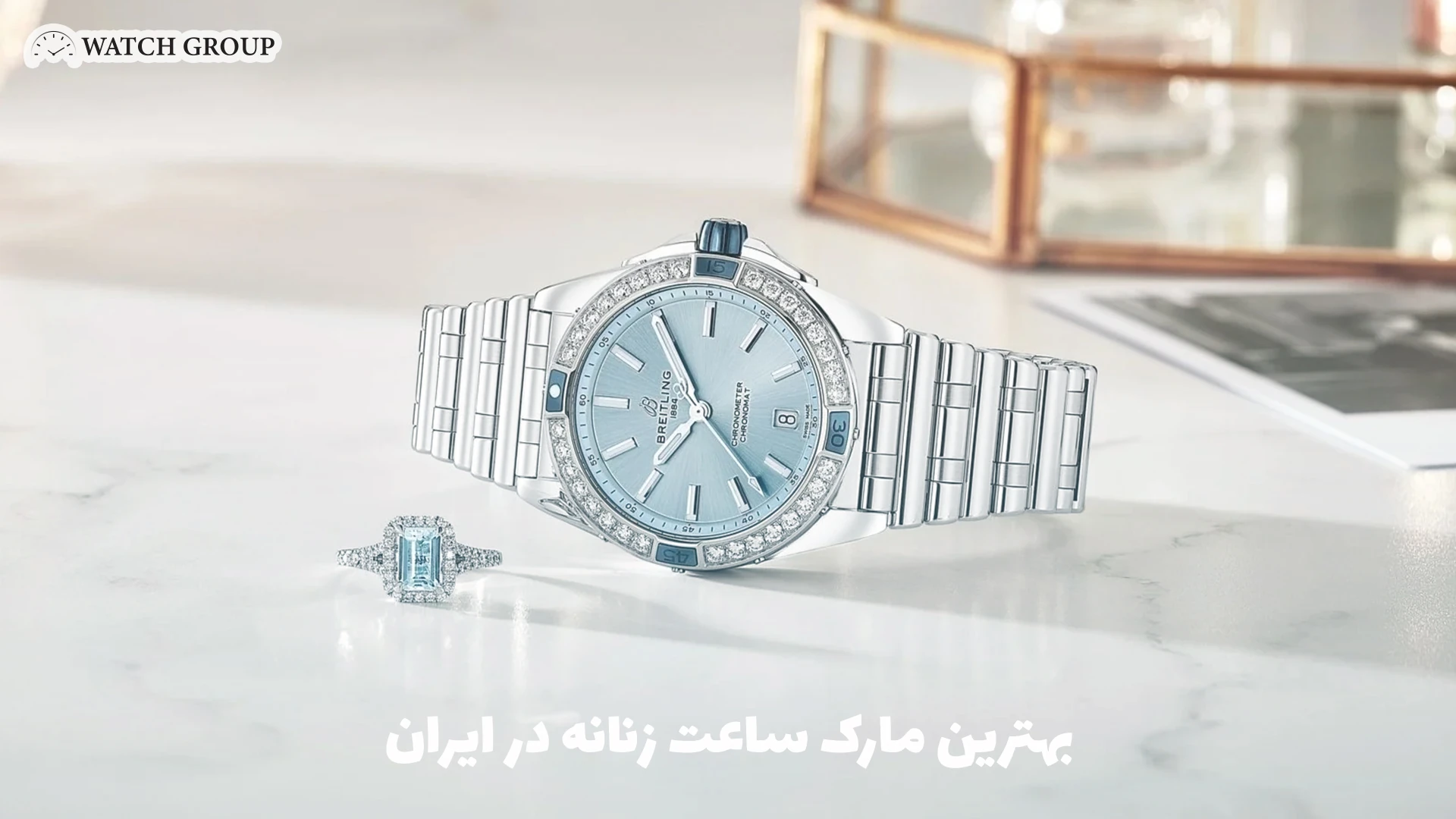 بهترین مارک ساعت زنانه در ایران