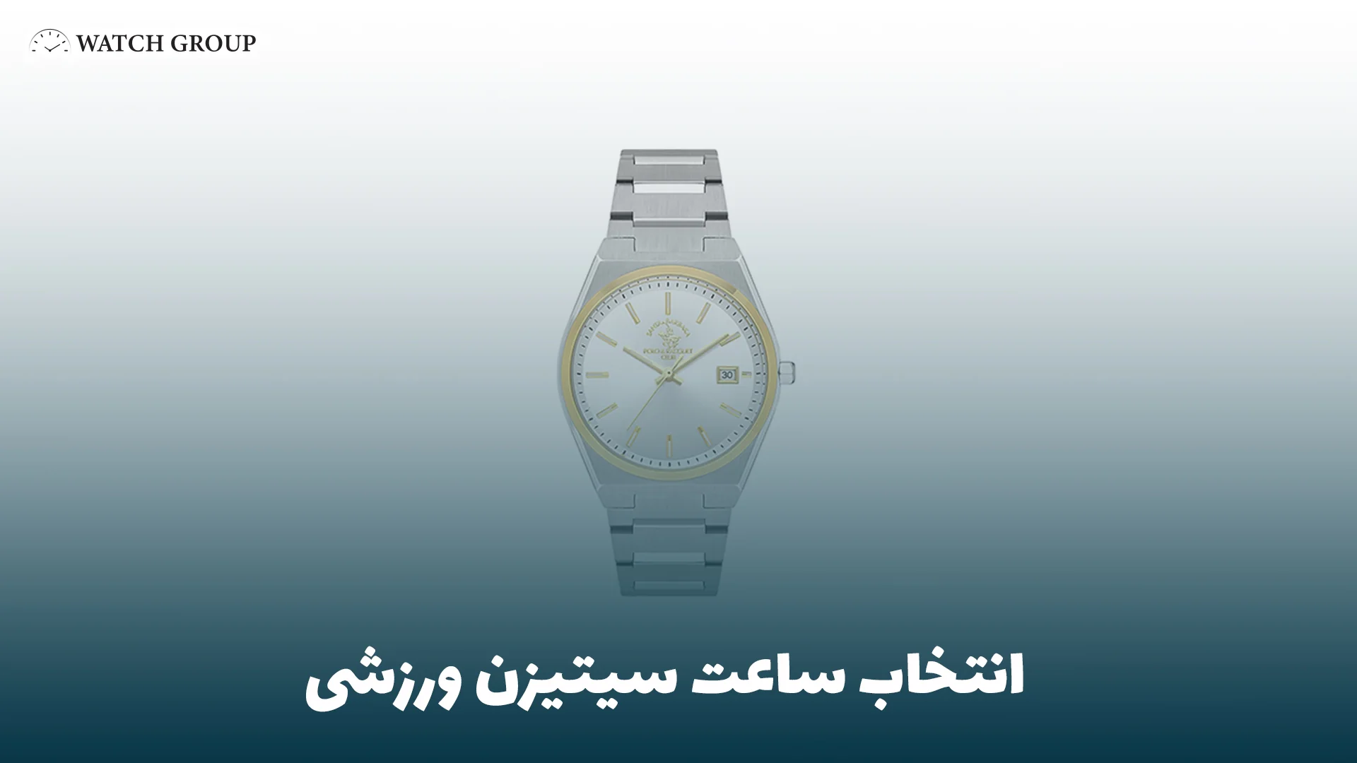 ساعتهای ورزشی سیتیزن چه ویژگی های مهمی دارند؟