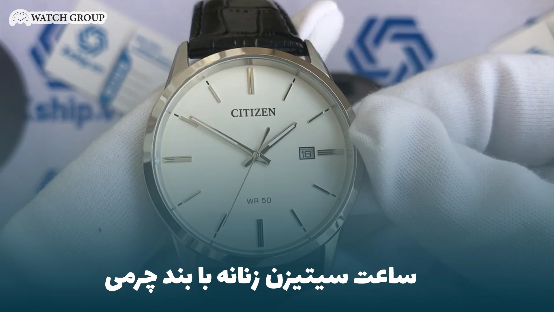 ساعت سیتیزن زنانه با بند چرمی