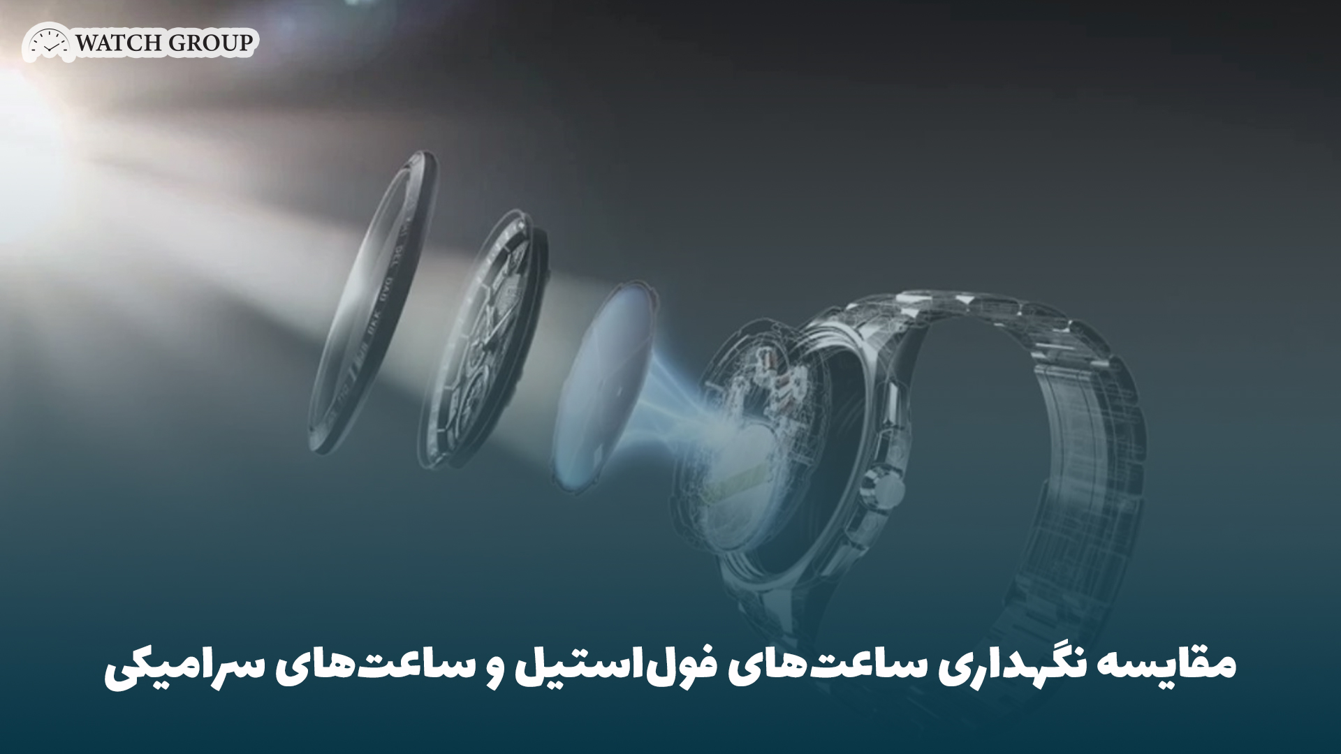 نقش نورهای مصنوعی در عملکرد واقعی ساعت‌های خورشیدی سیتیزن